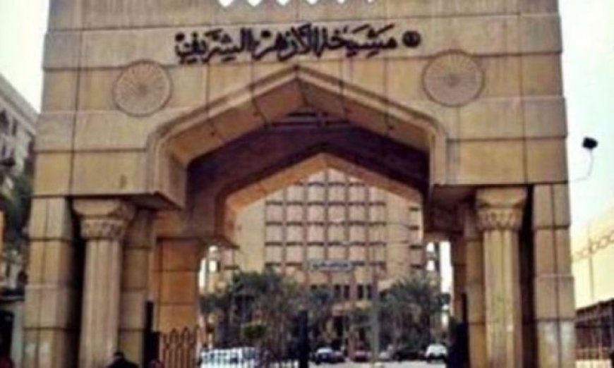 الأزهر الشريف يندد بهجوم مطار الخرطوم ويدعو الشعب السوداني للحفاظ على وحدة الوطن
