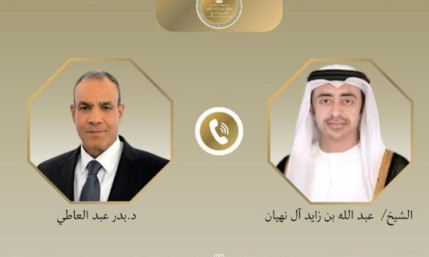 وزير الخارجية يناقش مع نظيره الإماراتي عبر الهاتف أخر التطورات الإقليمية في المنطقة