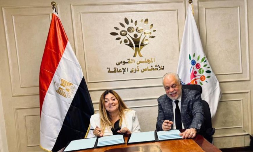 إيمان كريم تعلن عن بروتوكول جديد مع المهن التمثيلية لدعم دمج ذوي الإعاقة في عالم الفن