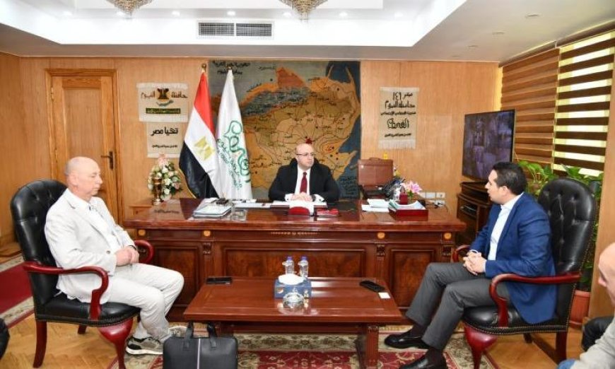محافظ الفيوم يلتقي وفدًا ألمانيًا لمناقشة إقامة مصنع جديد لضفائر السيارات
