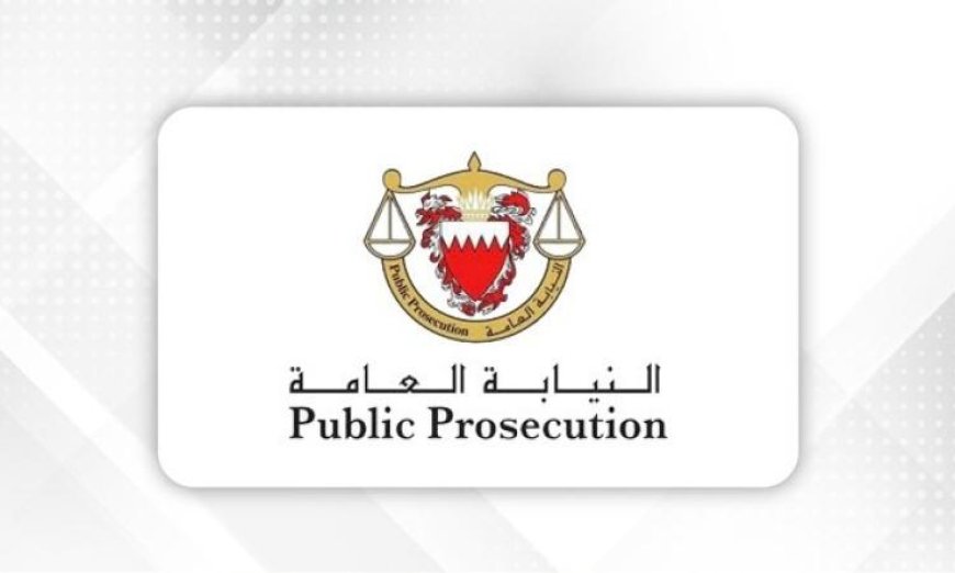 البحرين تعاقب بالسجن 5 سنوات لمرتكبي جرم تصوير المنشآت الحيوية خلال الاعتداءات الإيرانية