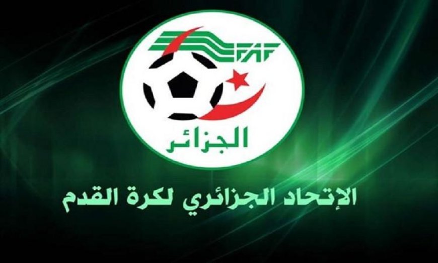وزارة الرياضة الجزائرية تتخذ قراراً غير متوقع قبل نهائي الكونفدرالية