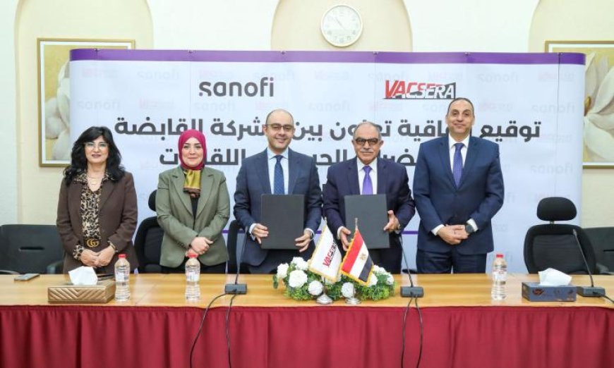 المصل واللقاح وسانوفي تتعاونان لتعزيز الوعي العام حول أهمية التطعيمات الصحية