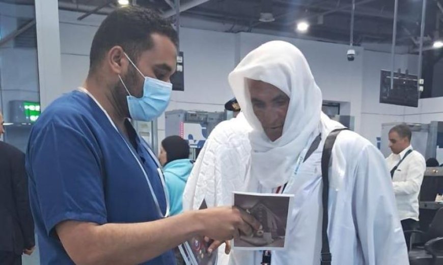 استعدادات مكثفة من الصحة لتقديم خدمات وقائية شاملة لضيوف الرحمن في المطارات والموانئ قبل موسم الحج