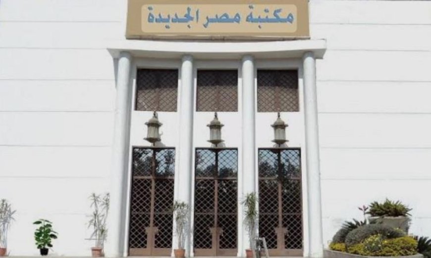 ندوة مثيرة في مكتبة مصر الجديدة حول تحويل أفكار المشاريع الصغيرة إلى واقع ملموس
