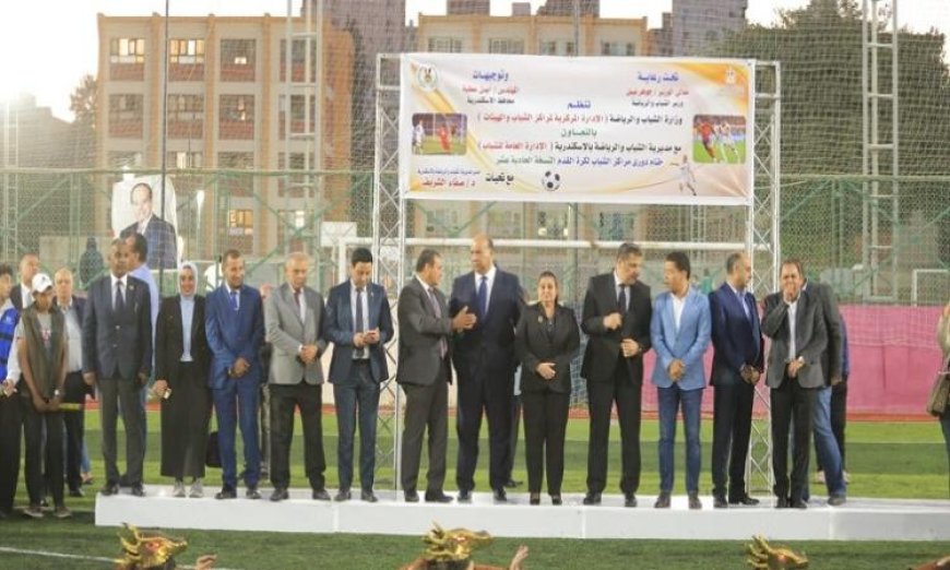 دوري مراكز الشباب ينطلق كأهم مشروع لوزارة الشباب والرياضة لاكتشاف المواهب الرياضية