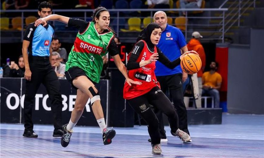 نهائي دوري السوبر لسيدات كرة السلة يجمع الأهلي وسبورتنج في مواجهة مثيرة