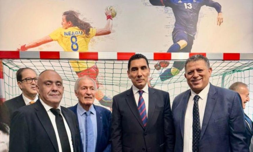 مقر الاتحاد الدولي لكرة اليد الجديد في سويسرا يحتفل بافتتاح تاريخي