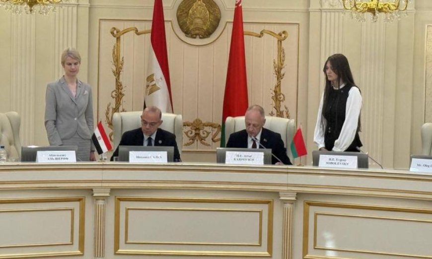 فريد يعزز التعاون الاستثماري بتوقيع بروتوكول مع نظيره البيلاروسي