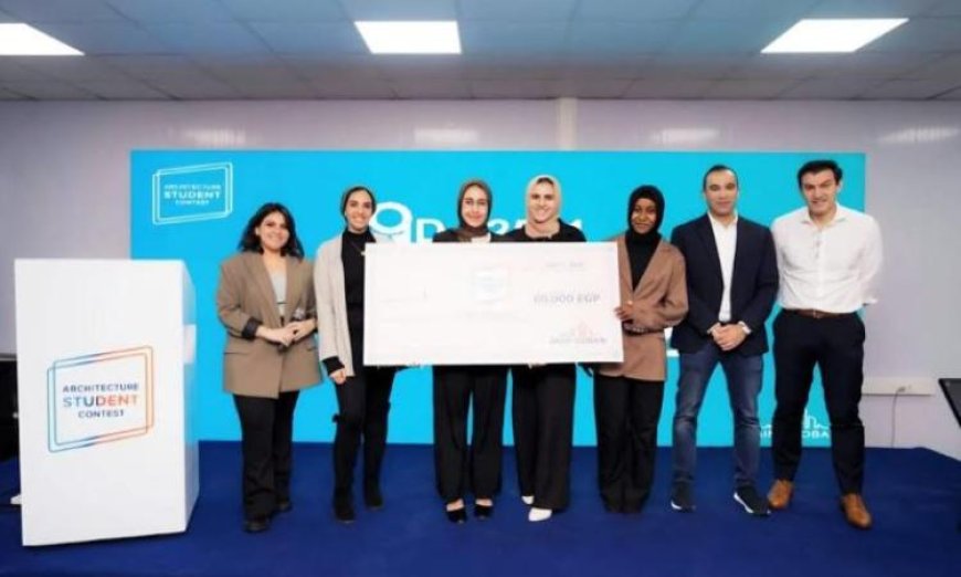 جامعة القاهرة تتصدر قائمة الفائزين في مسابقة سان-جوبان الدولية للعمارة المستدامة