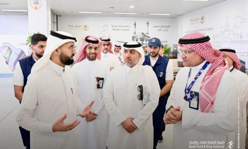 استعدادات مكثفة في جدة ومكة المكرمة من هيئة الغذاء والدواء لتأمين تطبيقات الحج