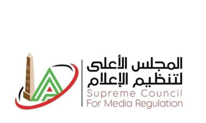 الأعلى للإعلام يواجه دعوات قوية لتمديد البث المباشر لنهائي الكونفدرالية الإفريقية