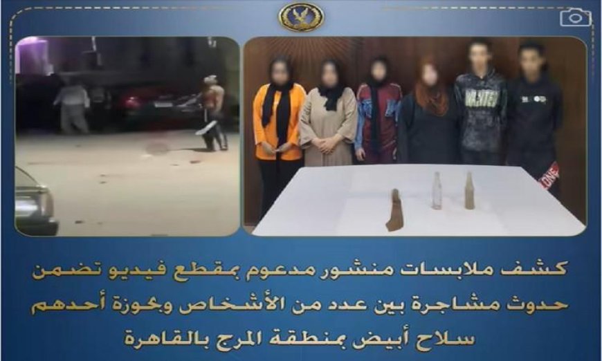 القبض على 6 متهمين اعتدوا بالضرب باستخدام سلاح أبيض في القاهرة