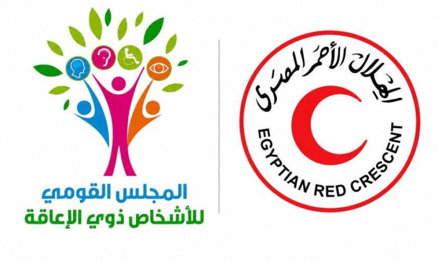 إيمان كريم تؤكد دور الهلال الأحمر المصري كمؤسسة إنسانية رائدة في دعم وتمكين ذوي الإعاقة