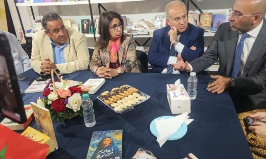 ندوة في معرض الرباط الدولي للكتاب تستعرض آفاق التعاون في صناعة النشر بين مصر والمغرب
