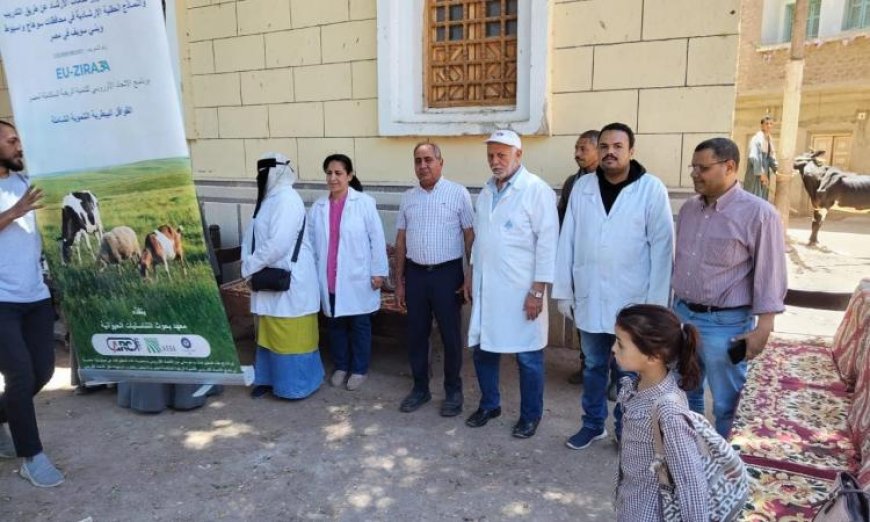 فحص وعلاج 186 رأس ماشية وتقديم خدمات بيطرية مجانية لصغار المربين في أسيوط