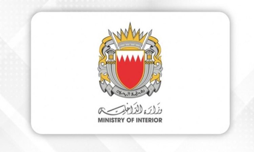 البحرين تعلن القبض على 41 فردا من الجماعة الرئيسية المرتبطة بالحرس الثوري الإيراني