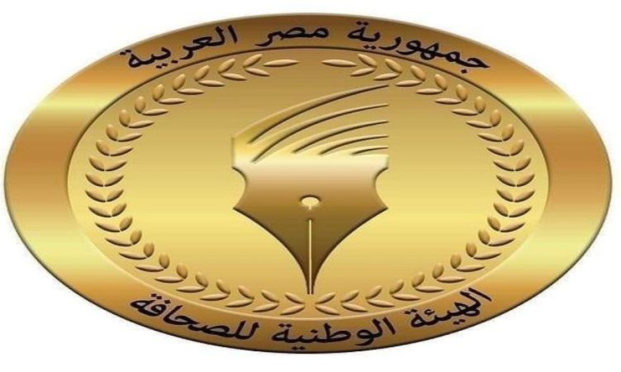 الوطنية للصحافة تعلن عن صرف مكافأة نهاية الخدمة للزملاء المتقاعدين في أبريل