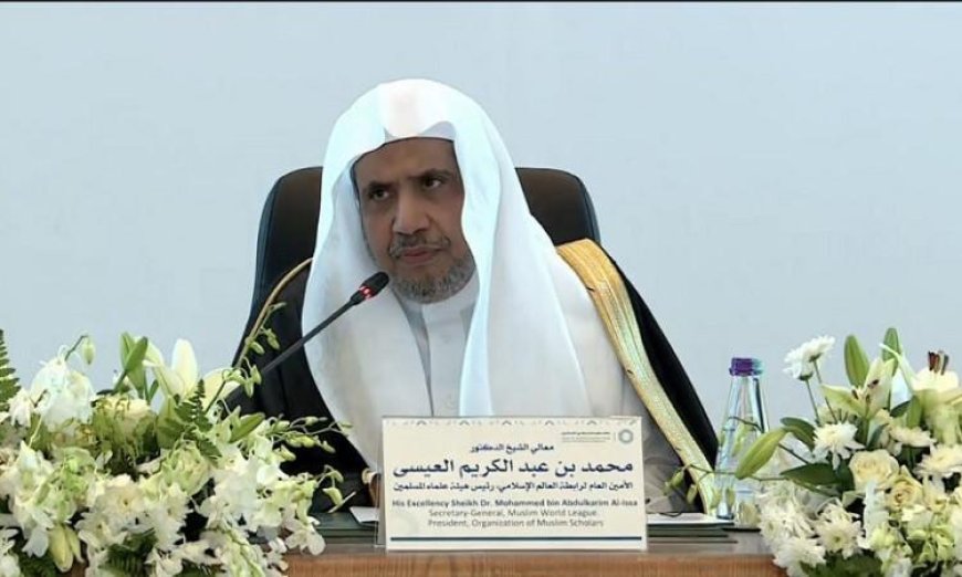 رابطة العالم الإسلامي تعلن تأييدها للإجراءات البحرينية لتعزيز الأمن والاستقرار