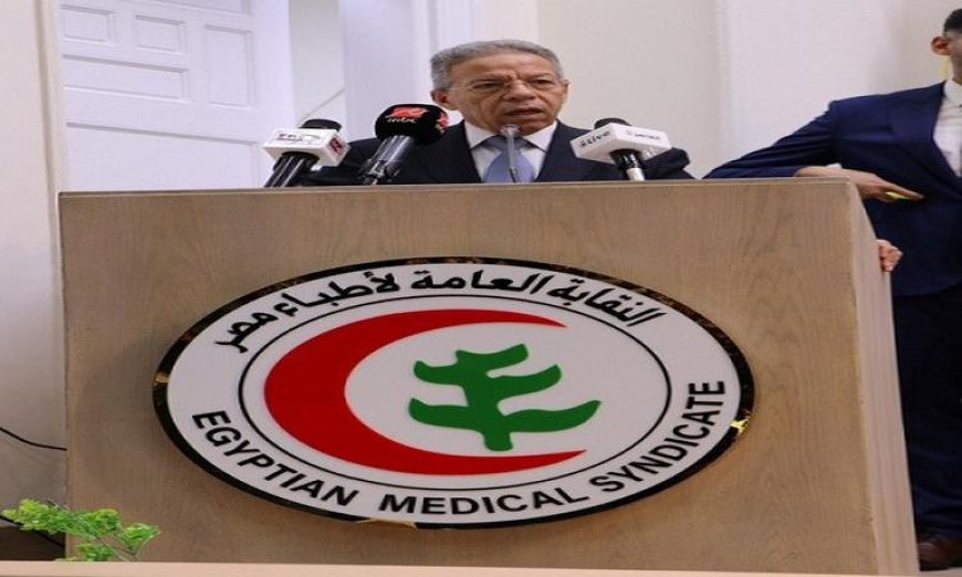 نقيب الأطباء يشدد على ضرورة توفير فرص تدريب وتعليم عالي لخريجي الطب لتعزيز مهاراتهم