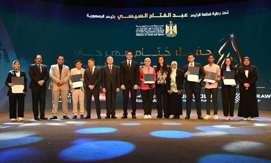وزير الشباب ومحافظ القاهرة يحتفلان ختام النسخة الثانية لمهرجان إبداع قادرون