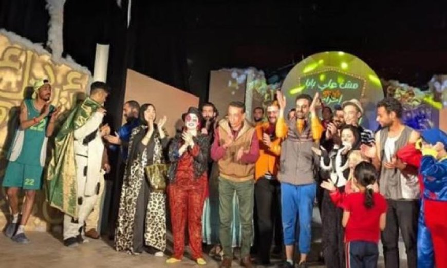 عرض أربعين على كام يختتم فعالياته بمسرح قصر ثقافة دمنهور