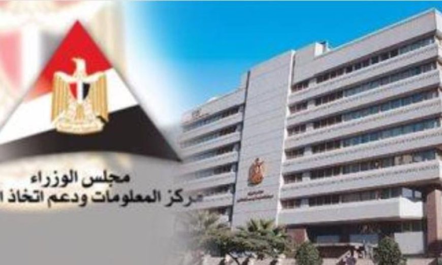 مناقشة أزمة التلوث البلاستيكي العالمي وآثاره البيئية في برنامج معلومات الوزراء