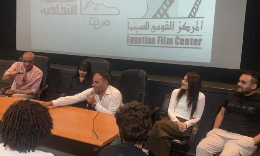 النادي السينمائي المستقل في الهناجر ينظم فعاليات مميزة برعاية القومي للسينما