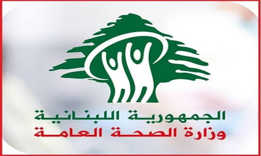 الصحة اللبنانية تكشف عن استشهاد مسعفين وخمسة جرحى في أحداث اليوم