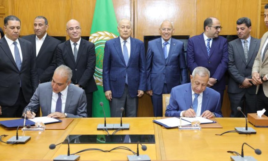 الأكاديمية العربية توقع مذكرة تعاون مع شركة إمكان مصر بحضور أبو الغيط