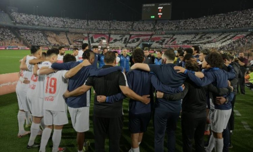 بعثة الزمالك تعود إلى القاهرة بعد مواجهة مثيرة ضد اتحاد العاصمة في الجزائر