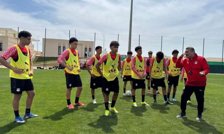 منتخب الناشئين يخضع لتدريبات مكثفة استعداداً لمواجهة إثيوبيا المرتقبة