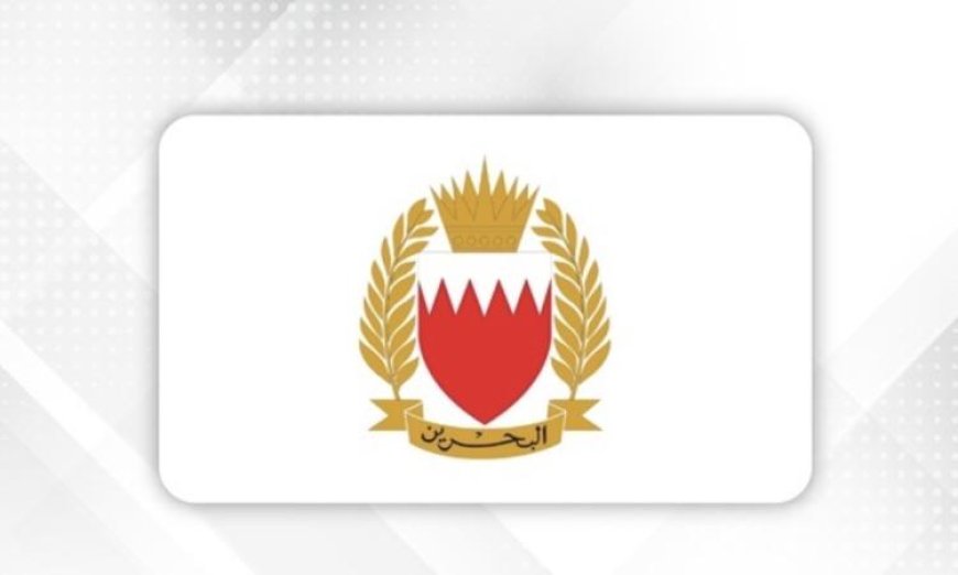 البحرين تعبر عن إدانتها لاستهداف سفينة تجارية بطائرة مسيّرة في المياه القطرية