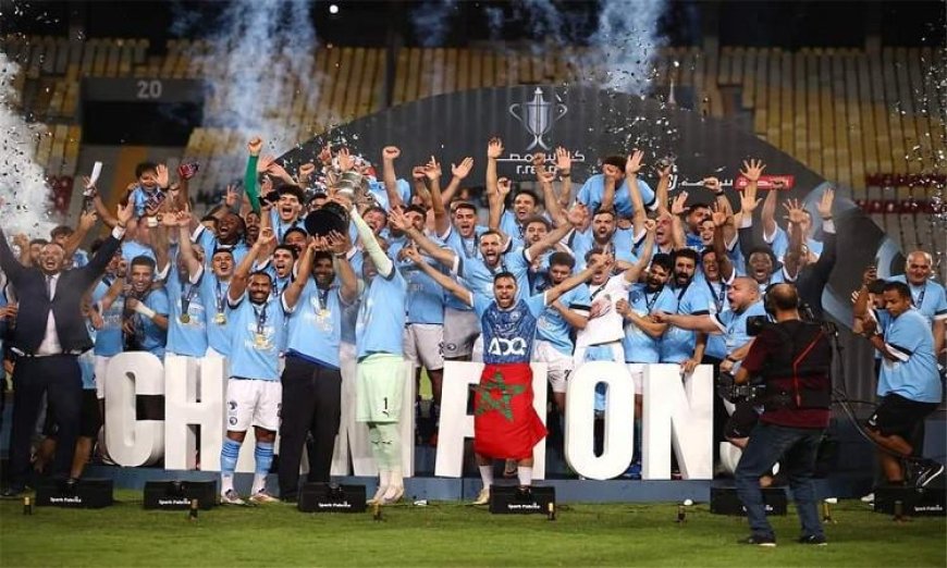 بيراميدز يحقق إنجازًا تاريخيًا بالتتويج بكأس مصر على حساب زد