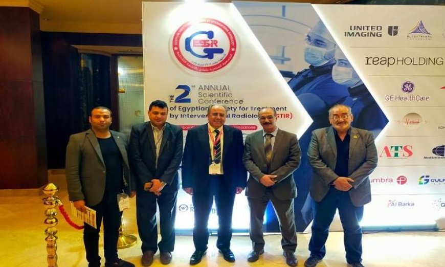 مؤتمر الأشعة التداخلية يجمع “العلوم الصحية” وحضور وزير الصحة لتعزيز الابتكار في الرعاية الصحية