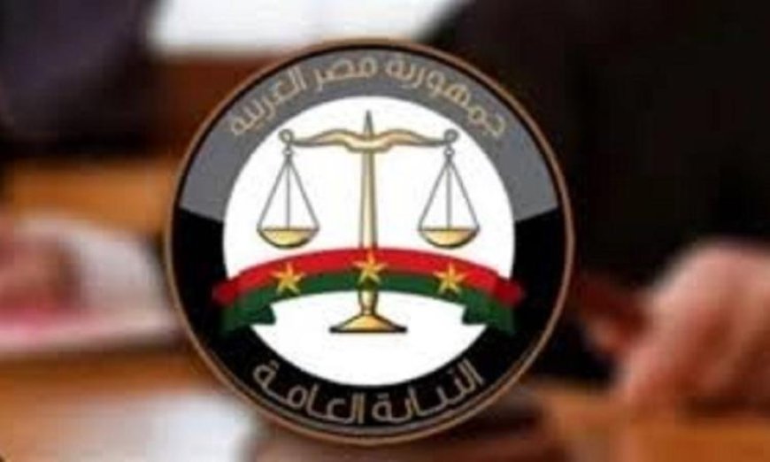 النيابة العامة تقرر محاكمة المتهم بنشر معلومات مضللة عن جامعة خاصة