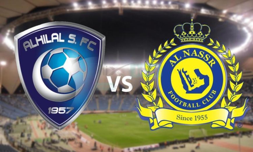 ديربي النصر والهلال يتحدد فيه بطل الدوري السعودي لعام 2023