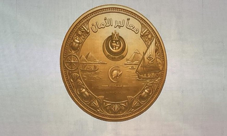 الصحة تكشف عن نتائج مبادرة الكشف المبكر عن سرطان الكبد في خمس سنوات
