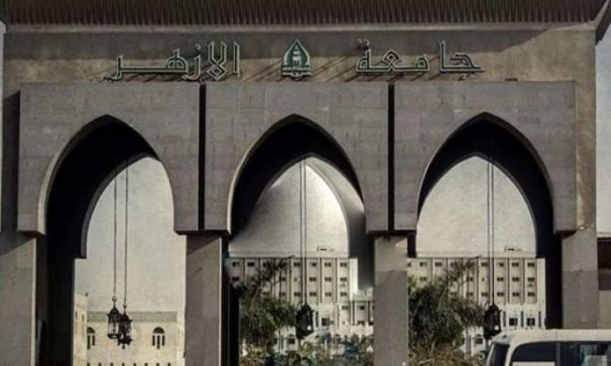نائب رئيس جامعة الأزهر يكشف عن عدم وجود مركز للطب النبوي في الجامعة