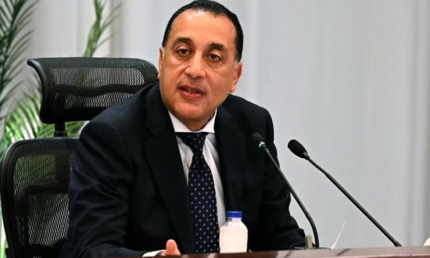 رئيس الوزراء يكشف عن نجاح جهود الدولة في تعزيز الصناعة وتحقيق التقدم الاقتصادي