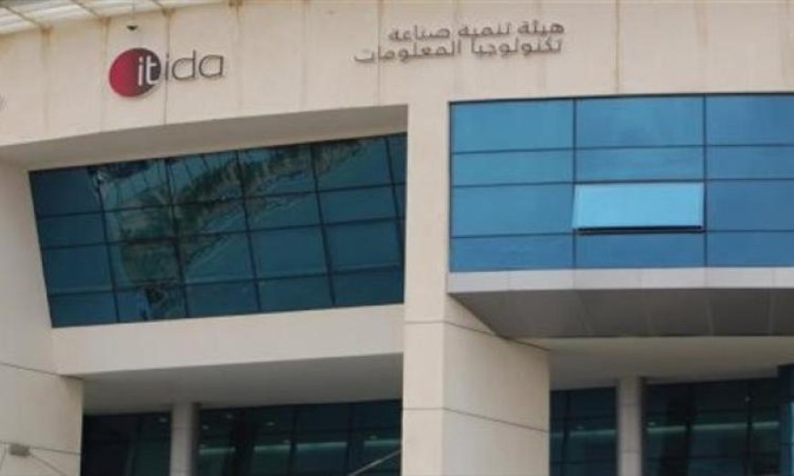 رئيس إيتيدا يؤكد أن مصر تسير بثقة نحو تعزيز دورها كمركز إقليمي وعالمي
