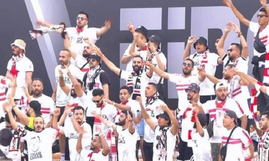 حضور جماهيري هائل بـ 46 ألف مشجع لدعم الزمالك في نهائي الكونفدرالية أمام اتحاد العاصمة