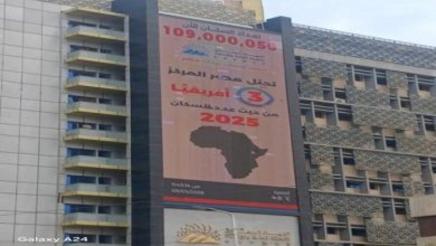 مصر والكويت تعززان التنسيق من أجل أمن واستقرار المنطقة