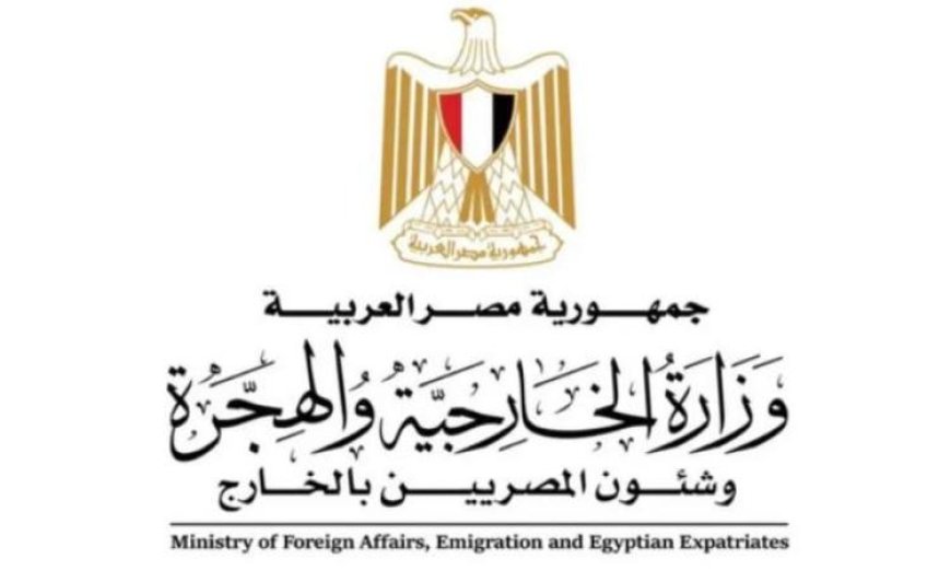 مصر تعبر عن إدانتها لنشاطات عناصر إيرانية تسللت إلى الكويت