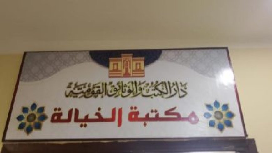 كردان تقدم أمسية موسيقية مميزة بقبة الغوري ضمن فعاليات صندوق التنمية الثقافية