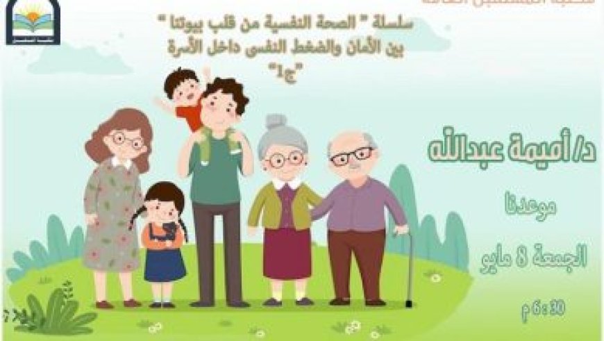 تحديات الترجمة في زمن الأزمات ندوة فكرية مثيرة في لجنة الترجمة بالمجلس الأعلى للثقافة