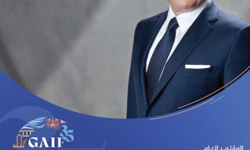 الأردن يستضيف المؤتمر الخامس والثلاثين للاتحاد العربي للتأمين في 4 أكتوبر 2023