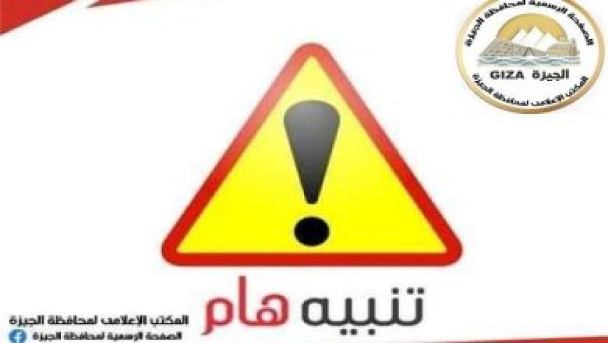 محافظ الغربية يقوم بجولة تفقدية في لجان امتحانات الشهادة الإعدادية الأزهرية في اليوم الأول من الاختبارات