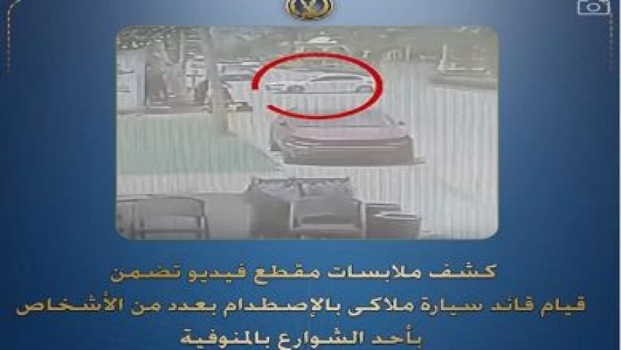 ضبط 10 أطنان من الدقيق خلال حملات تموينية ناجحة في 24 ساعة