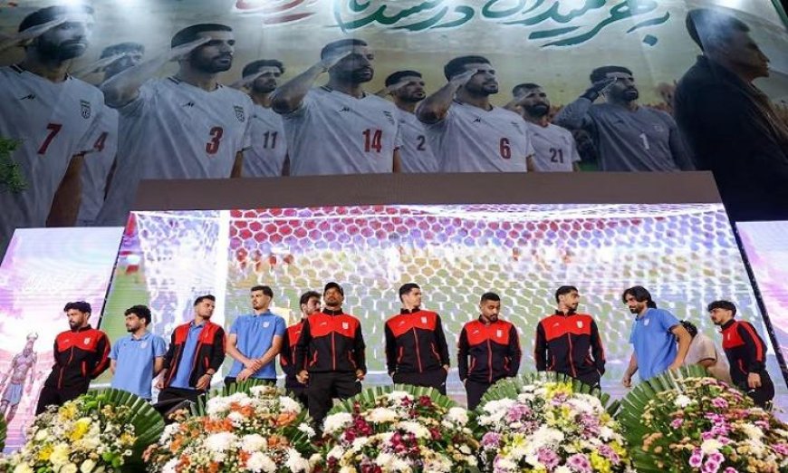 إيران تقيم احتفالًا حاشدًا لتوديع منتخب كأس العالم